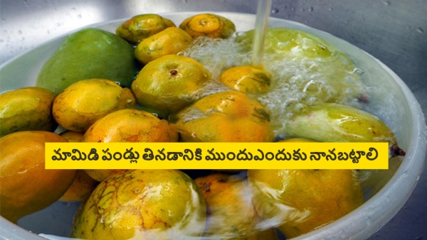 Why should mangoes be soaked in water before eating