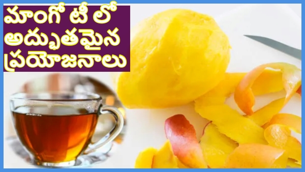 Health benefits of Mango Peel Tea