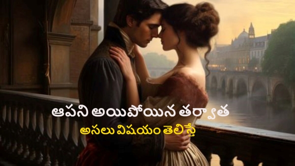 Such signs emerge when the love and affection between the two is waning