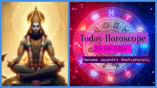 Today Horoscope 23 April 2024
