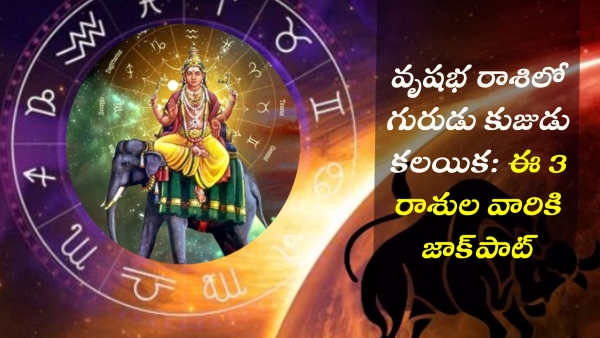 Jupiter Mars Conjunction In Taurus 2024 Jupiter Mars Conjunction In Taurus 2024