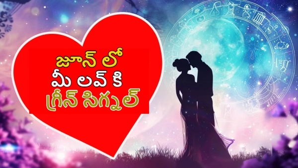 June 2024 Monthly Love and Relationship Horoscope
