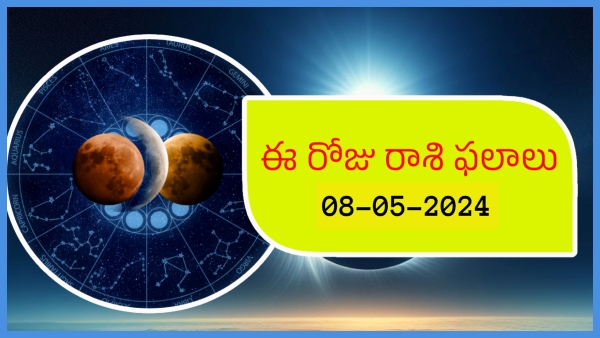 Today Horoscope 08 May 2024