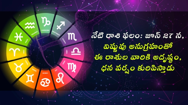 oday-horoscope-27-june-2024-thursday