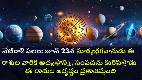 today-horoscope-23-june-2024 today-horoscope-23-june-2024