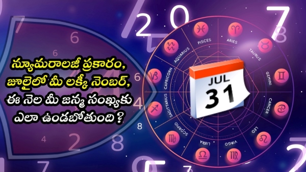 july-monthly-numerology-