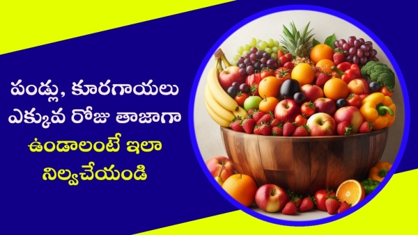 keep fruits and vegetables fresh