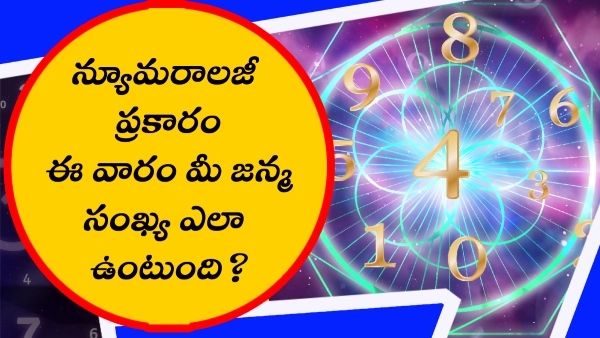 Weekly Numerology Prediction Weekly Numerology Prediction