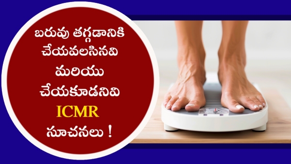 dos-and-donts-for-weight-loss