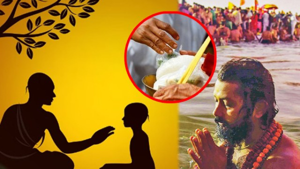 Guru Purnima 2024 Guru Purnima 2024