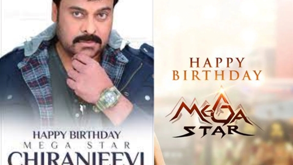 Did you know that Megastar Chiranjeevi s birthday