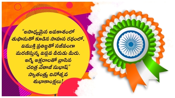 Happy Independence Day 2024 Happy Independence Day 2024