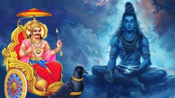 Shravan Shaniwar 2024