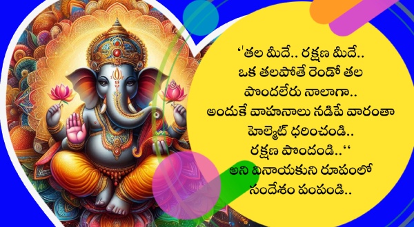 Ganesh Chaturthi 2024 Wishes