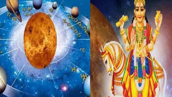 Venus entered into Scorpio These zodiac sign people will get unlimited luck and money