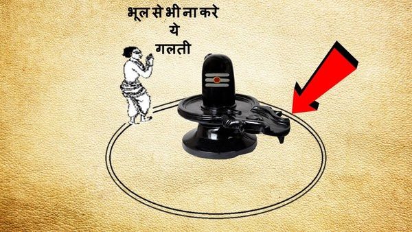 How to do pradakshina to shiva in karthika masam Somasutra pradakshina tips in telugu