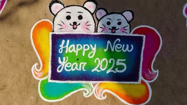 2025 new year rangoli ideas in telugu for better happiness