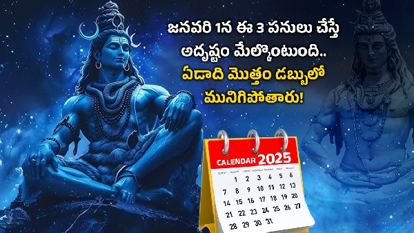 your luck will shine in 2025 if you do this 3 things on the first day of new year