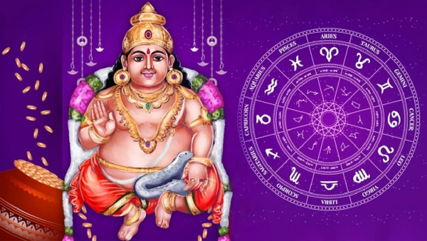 people born on these nakshtras will get kuberayoga in 2025 people born on these nakshtras will get kuberayoga in 2025