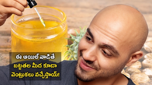 If you use this oil hair will grow even on bald heads
