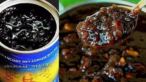 sabarimala ayyappa prasadam recipe in telugu