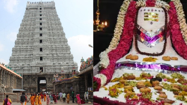 Telangana tourism announce special tour package to arunachalam from hyderabad