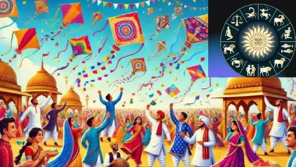 makar sankranti 2025 as per your zodiac sign do these remedies for prosperity and luck