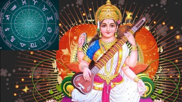 vasant Panchami 2025 saturn will create auspicious shash yog gives huge benefits for these zodiac signs