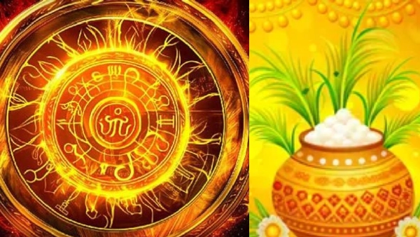 Daily Horoscope and Rasi Phalalu for all zodiac signs in Telugu for Tuesday January 14th 2025
