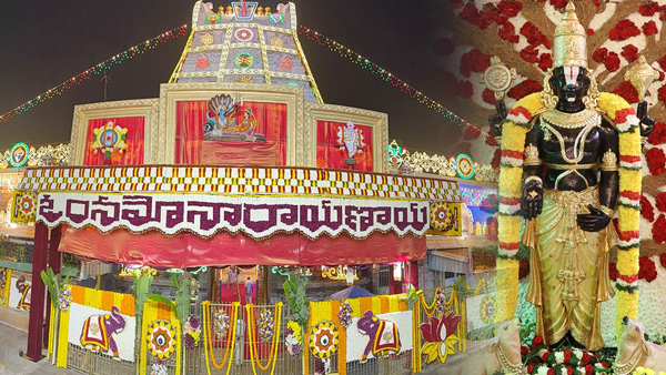 Vaikuntha ekadashi 2025 celebrations in tirumala do not do these on mukkoti ekadashi