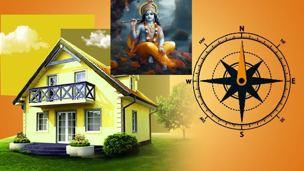 Vastu tips given by lord Krishna follow this to get happiness and peace in house Vastu tips given by lord Krishna follow this to get happiness and peace in house