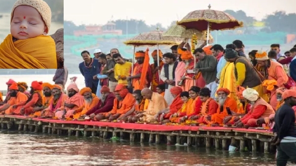 Maha kumbh mela 2025 baby names inspired by maha kumbh with devine meanings and significance