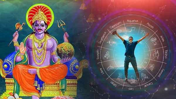 saturn rise in meen rashi 2025 aries and gemini and karkataka rashi gets positive results