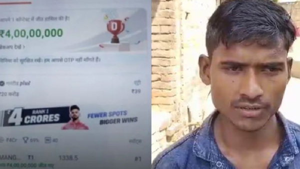 Overnight Millionaire Farmer Son Mangal Saroj Wins 4 Crore Rupees With Just Rs 39 in Dream 11
