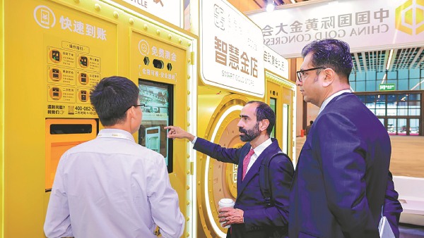 Gold ATM machine in china all you should know about it