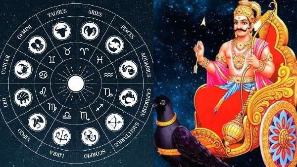shani and rahu in meen rashi give limitless happiness and money for 5 zodiac signs