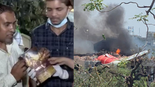 Bhagavad gita found unburnt in Ahmedabad Air India Plane accident