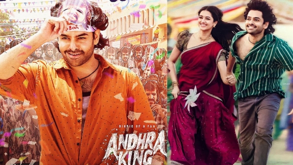 Andhra King Taluka Review By Censor Board Andhra King Taluka Review By Censor Board