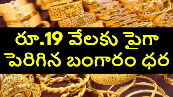 Gold price today gold rate India 24k gold price 22k gold rate 18k gold rate gold price drop gold rate today October 30 gold price fall India gold price per 10 grams gold price per 100 grams gold rate live update gold buying India gold market news 24 carat gold rate 22 carat gold price Indian gold market gold investment news gold rate change today gold rate gold jewellery price India 24 22 18 30 100