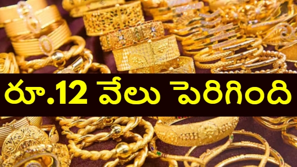 Gold price today gold rate India 24k gold price 22k gold rate 18k gold rate gold price drop gold rate today October 30 gold price fall India gold price per 10 grams gold price per 100 grams gold rate live update gold buying India gold market news 24 carat gold rate 22 carat gold price Indian gold market gold investment news gold rate change today gold rate gold jewellery price India 24 22 18 30 100 Gold price today gold rate India 24k gold price 22k gold rate 18k gold rate gold price drop gold rate today October 30 gold price fall India gold price per 10 grams gold price per 100 grams gold rate live update gold buying India gold market news 24 carat gold rate 22 carat gold price Indian gold market gold investment news gold rate change today gold rate gold jewellery price India 24 22 18 30 100