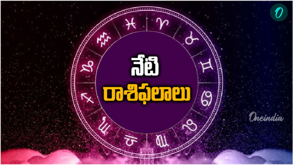 Today Rashi Phalalu Horoscope amp amp Astrology Jyotishyam Zodiac Predictions in Telugu for Sunday November 2 2025