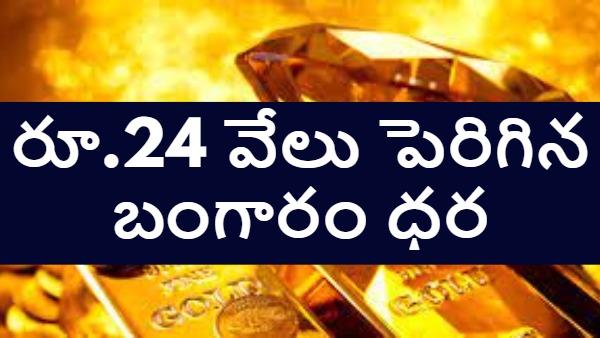 Gold price today gold rate India 24k gold price 22k gold rate 18k gold rate gold price drop gold rate today October 30 gold price fall India gold price per 10 grams gold price per 100 grams gold rate live update gold buying India gold market news 24 carat gold rate 22 carat gold price Indian gold market gold investment news gold rate change today gold rate gold jewellery price India 24 22 18 30 100