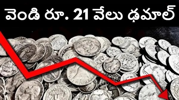 Silver prices surge silver price volatility silver investment risk silver as critical mineral global silver demand silver industrial usage silver price history silver market crash risk silver generational bubble silver vs gold investment silver price India silver price per kg India silver rally 2025 silver correction warning ICICI Prudential silver outlook silver supply shortage silver demand AI chips silver EV solar demand silver geopolitical risk silver tariffs US China