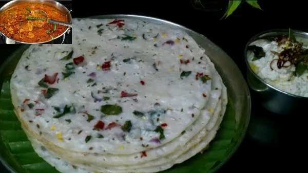 Kanuma 2026 Special Authentic Coconut Jeera Dosa With Chicken Curry Recipe in Telugu Kanuma 2026 Special Authentic Coconut Jeera Dosa With Chicken Curry Recipe in Telugu