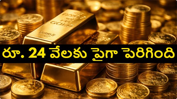 Gold price today gold rate India 24k gold price 22k gold rate 18k gold rate gold price drop gold rate today October 30 gold price fall India gold price per 10 grams gold price per 100 grams gold rate live update gold buying India gold market news 24 carat gold rate 22 carat gold price Indian gold market gold investment news gold rate change today gold rate gold jewellery price India 24 22 18 30 100