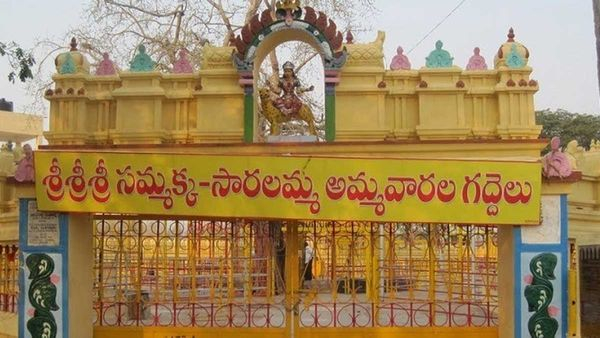 Medaram Jatara 2026 Who were Sammakka and Saralamma Everything You Need to Know About Forest Goddess