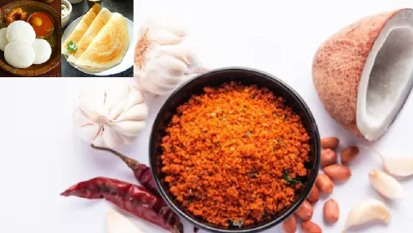 Best Alternative to Chutney How to make Kobbari Karam at home Recipe in Telugu