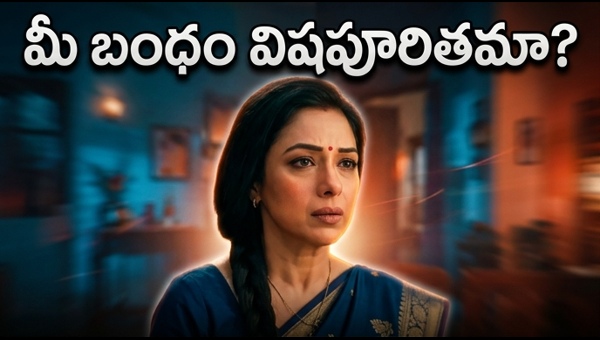 Anupama Serial: Understanding Toxic Marriages and Gaslighting | Lessons from Anupama