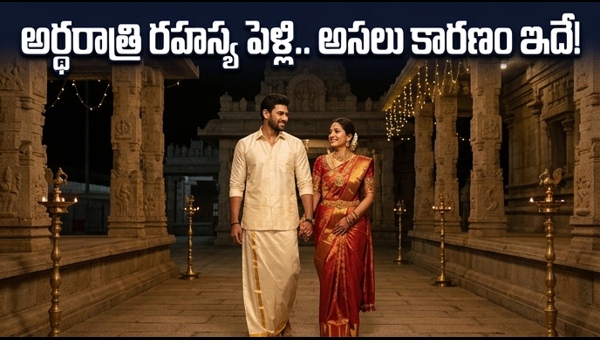Bellamkonda Srinivas Marriage: Secret Midnight Wedding at Tirumala with Kavya Reddy
