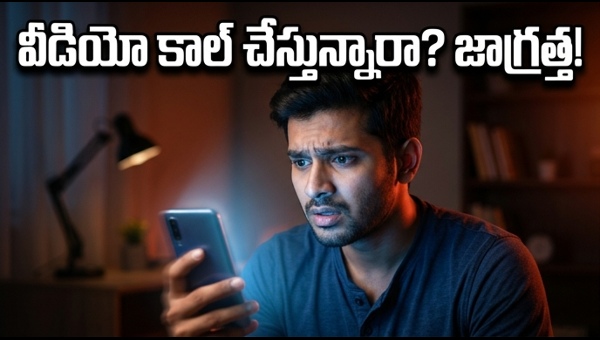 Dating App Sextortion Scams How to Protect Yourself from Cyber Blackmailers